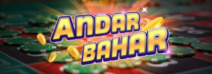 E Andar Bahar